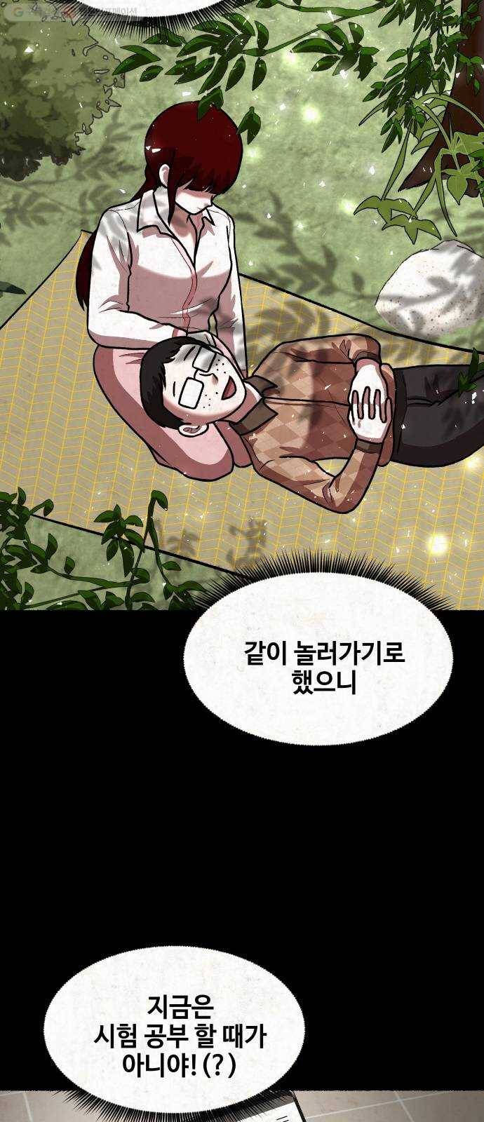 방탈출 시즌2 23화 임혜지(3) 8