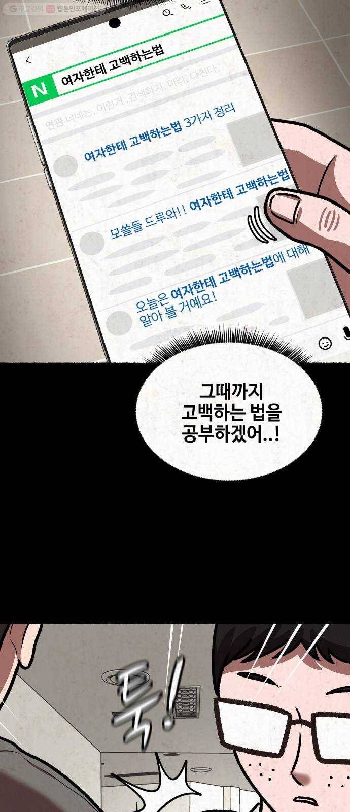 방탈출 시즌2 23화 임혜지(3) 9