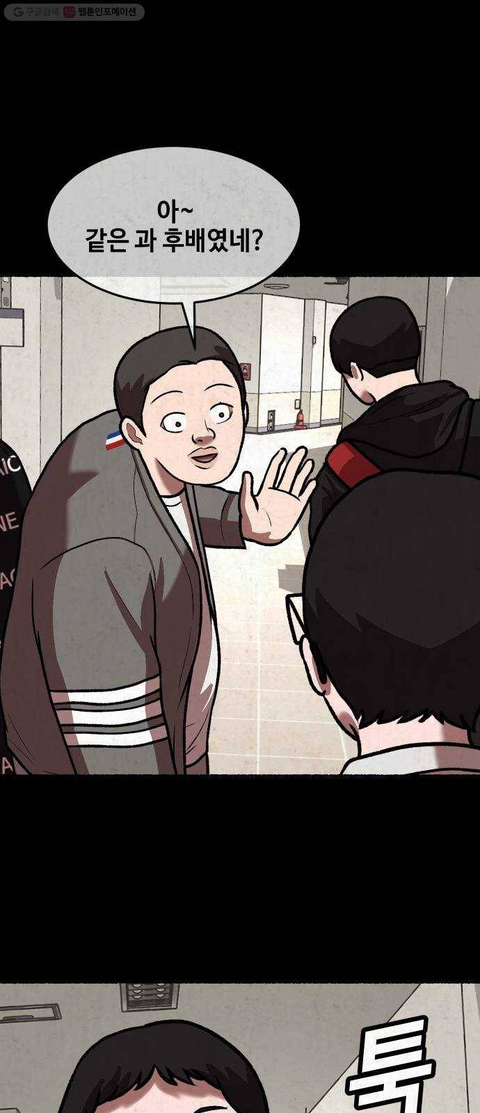 방탈출 시즌2 23화 임혜지(3) 11
