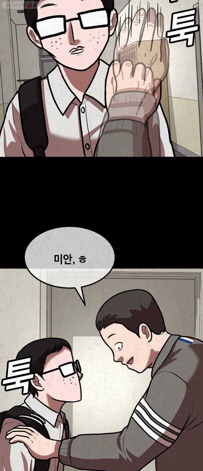 방탈출 시즌2 23화 임혜지(3) 12
