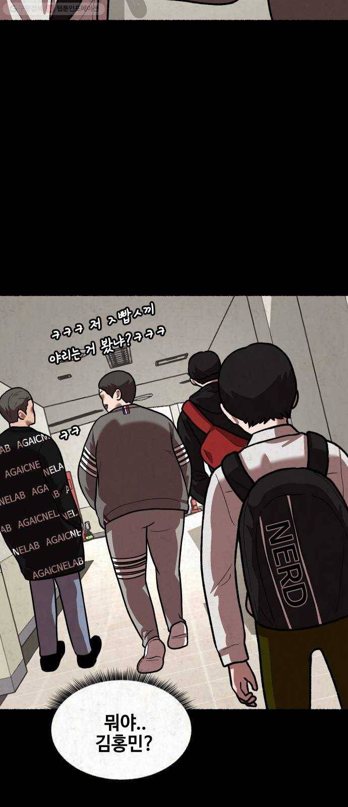 방탈출 시즌2 23화 임혜지(3) 13