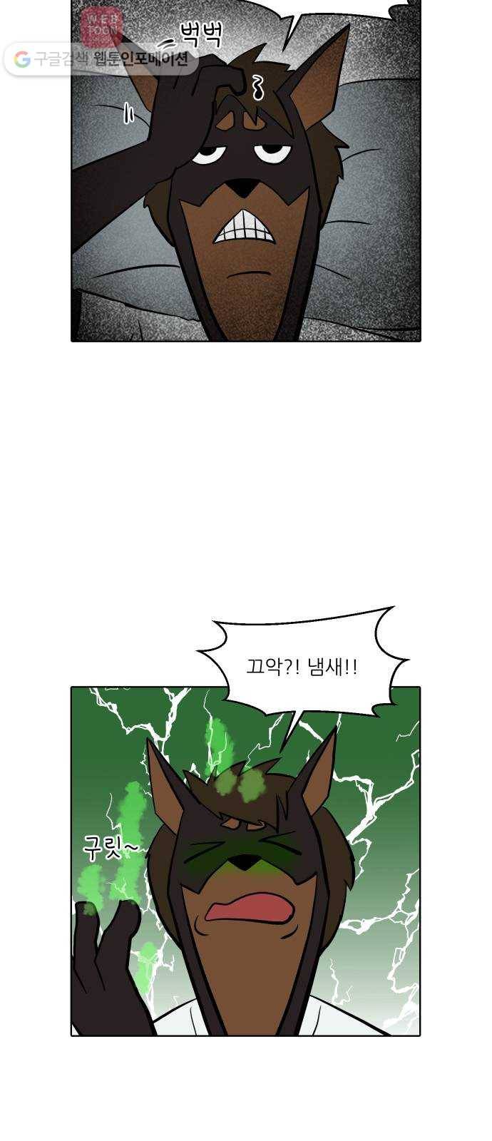 닥터앤닥터 육아일기 124. 간병 6 4