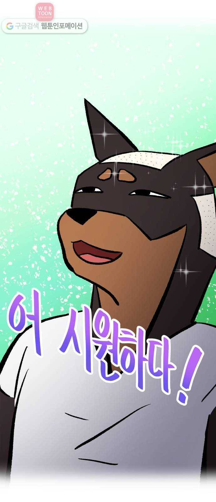 닥터앤닥터 육아일기 124. 간병 6 13