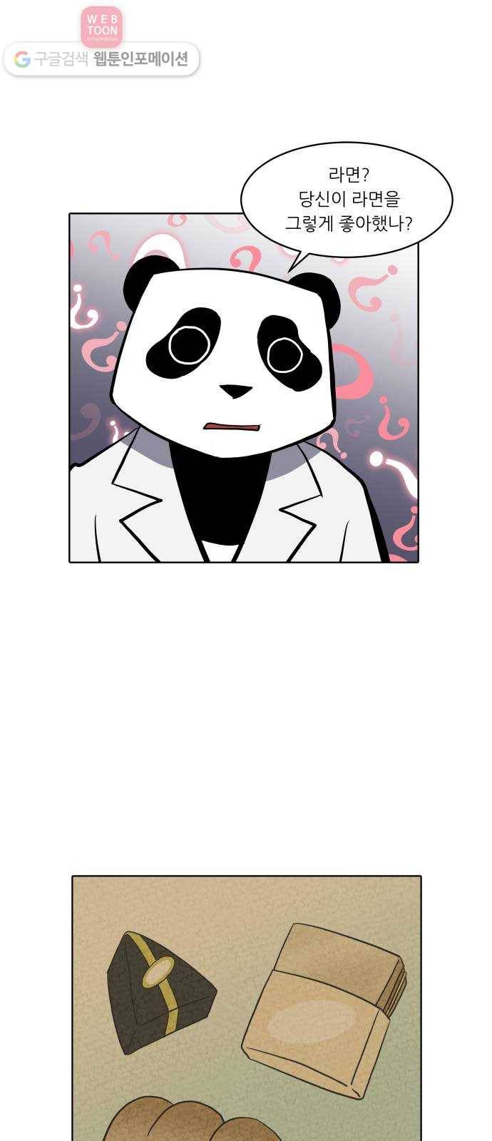 닥터앤닥터 육아일기 124. 간병 6 16