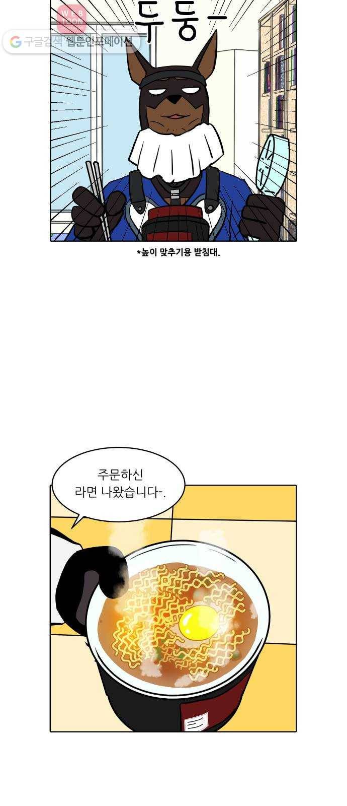 닥터앤닥터 육아일기 134. 재활 2 4