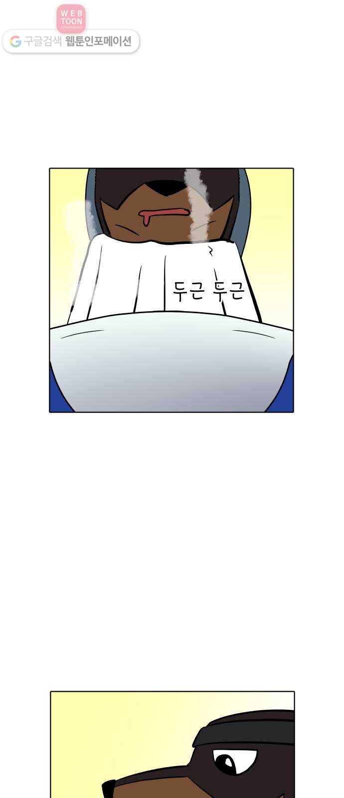 닥터앤닥터 육아일기 134. 재활 2 5