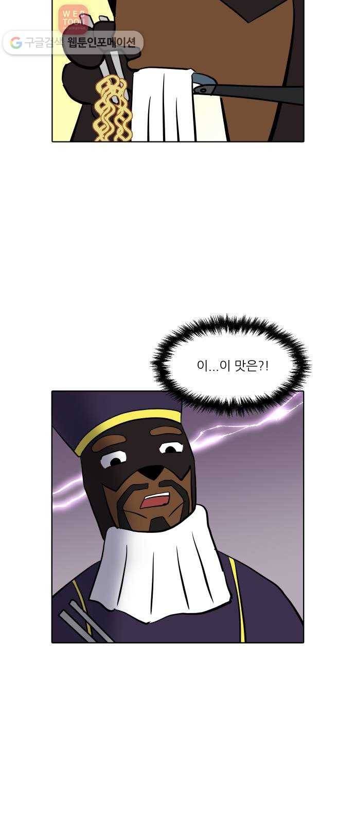 닥터앤닥터 육아일기 134. 재활 2 6