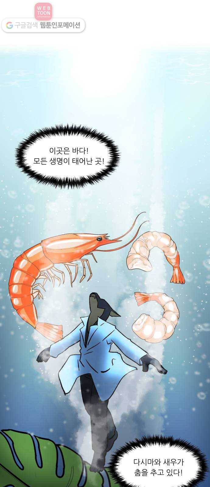 닥터앤닥터 육아일기 134. 재활 2 7
