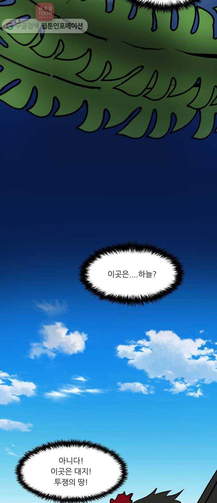 닥터앤닥터 육아일기 134. 재활 2 8