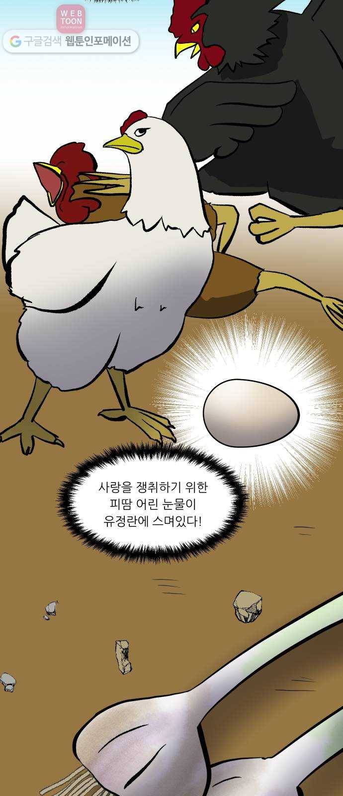 닥터앤닥터 육아일기 134. 재활 2 9