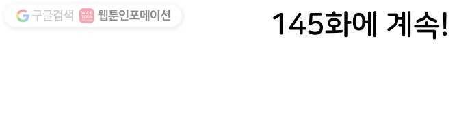 닥터앤닥터 육아일기 144. 싫어증 5 27