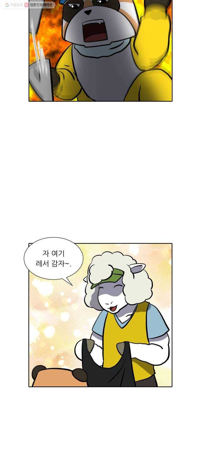 닥터앤닥터 육아일기 154. 어린이집 3 9