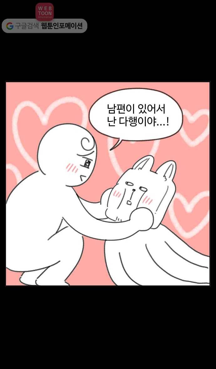 노곤하개 시즌 후기 6