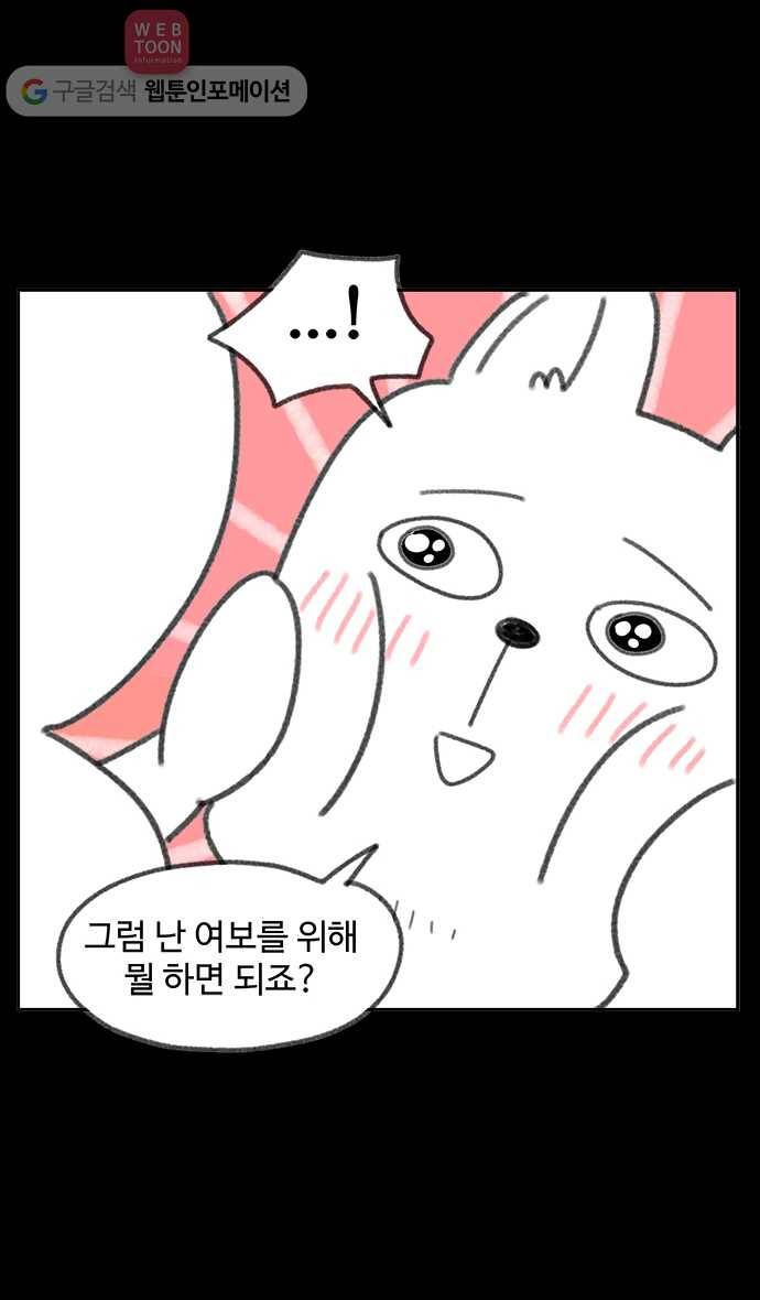 노곤하개 시즌 후기 7