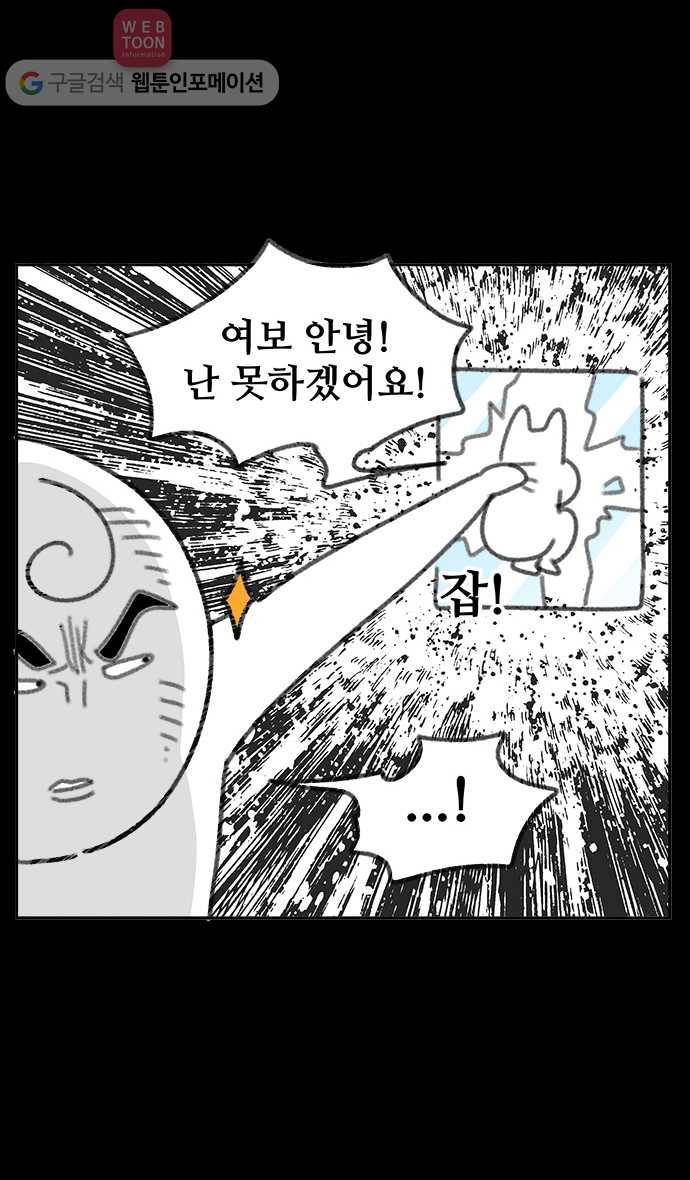 노곤하개 시즌 후기 9