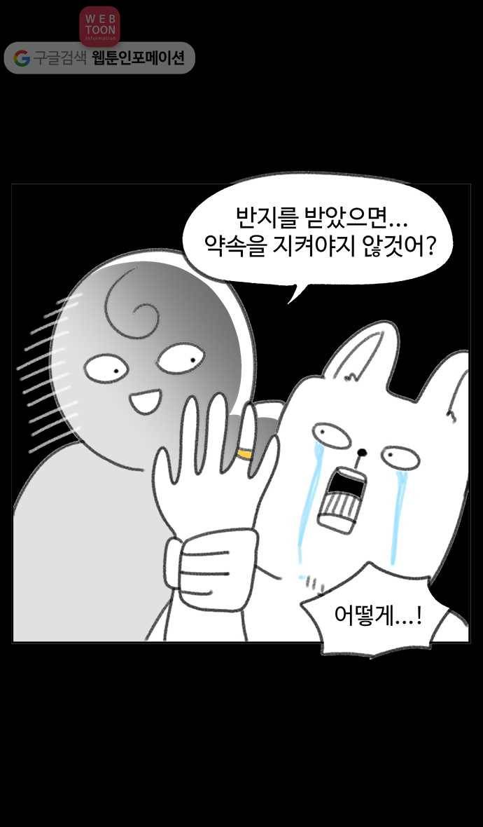 노곤하개 시즌 후기 10