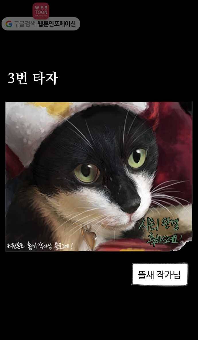 노곤하개 시즌 후기 19