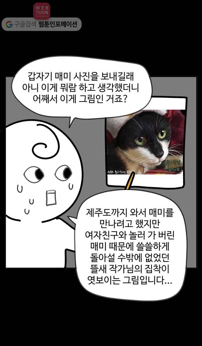 노곤하개 시즌 후기 20