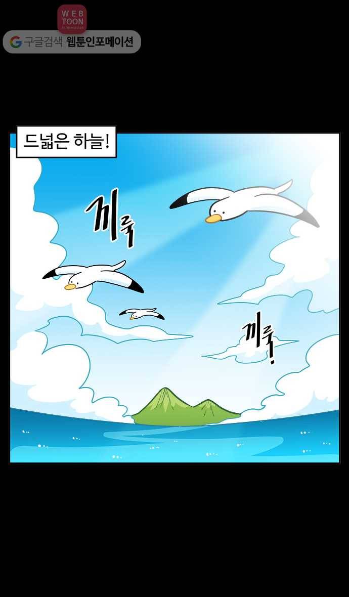 노곤하개 시즌3 프롤로그 1
