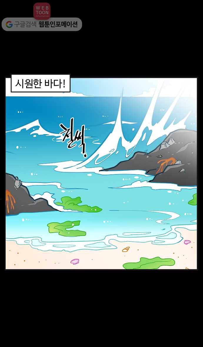 노곤하개 시즌3 프롤로그 2