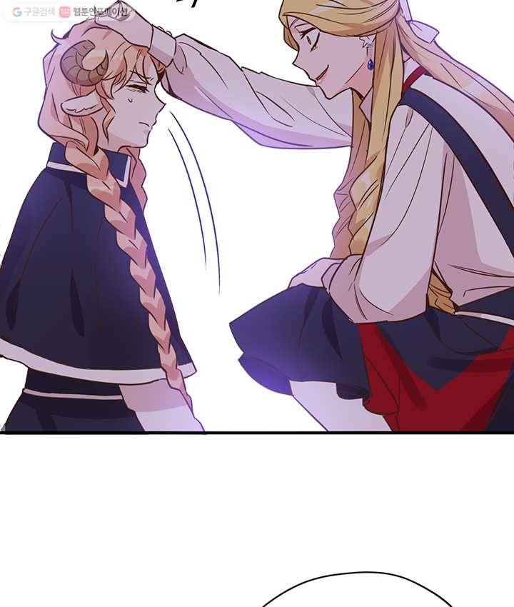 깨어나세요, 용사여 38화 8
