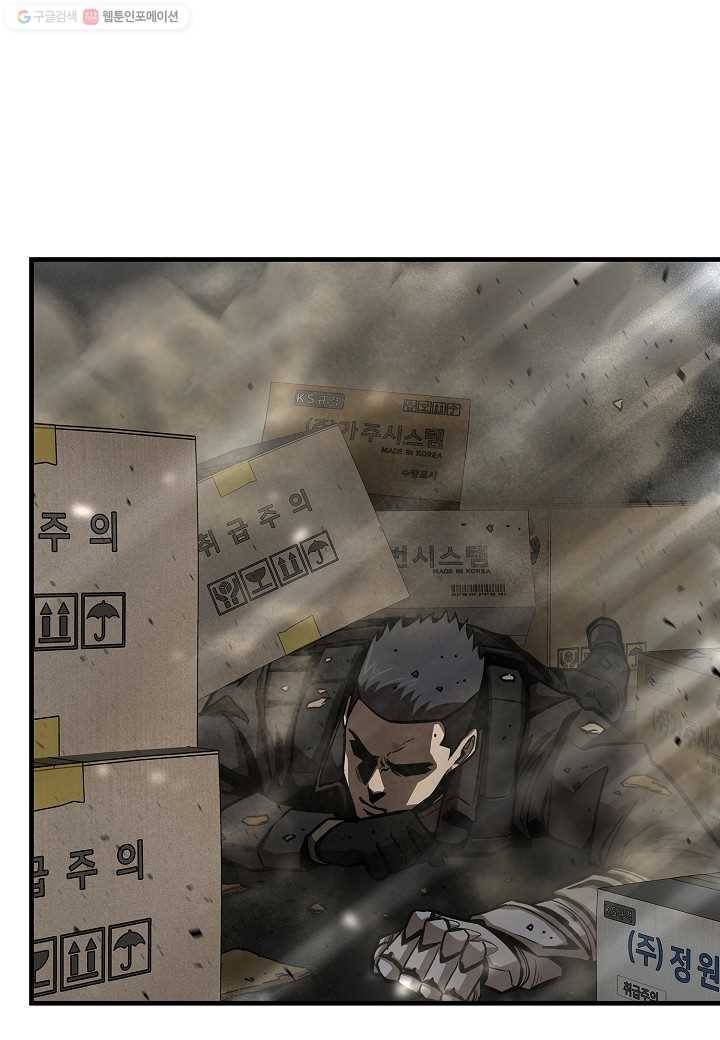 리턴 서바이벌 82화 5