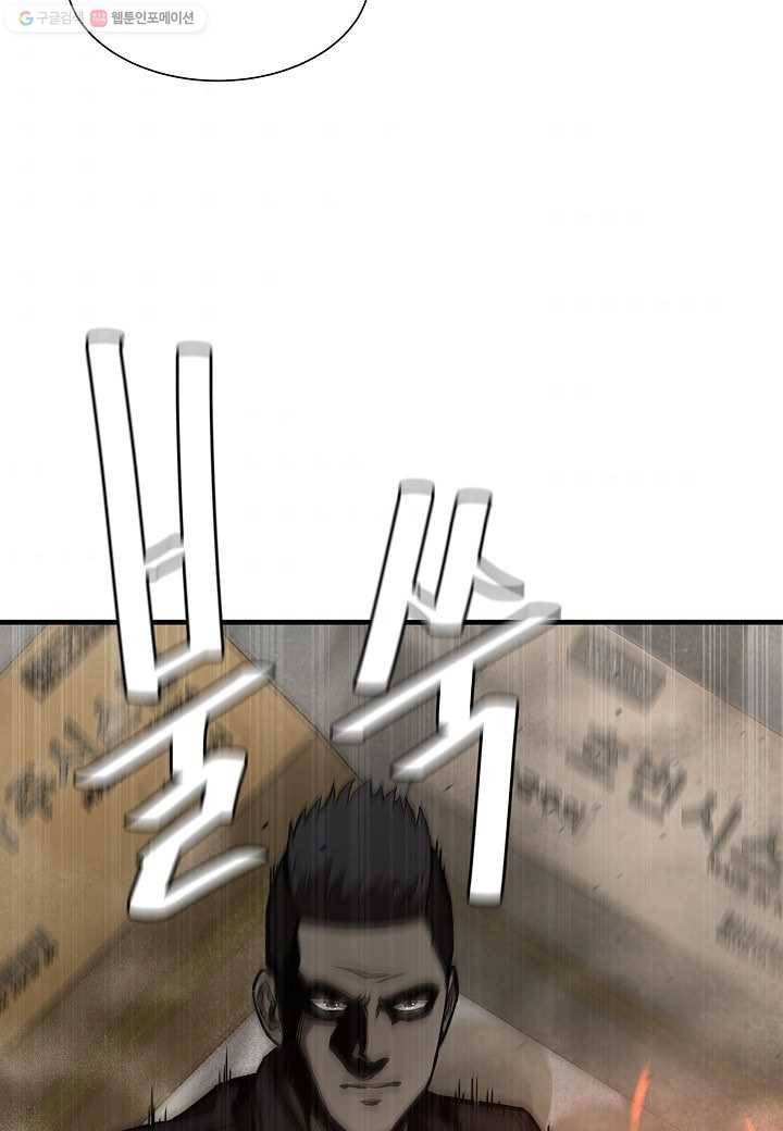리턴 서바이벌 82화 10