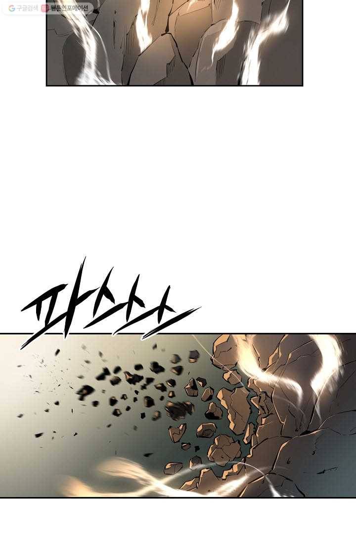 풍혼 57화 11
