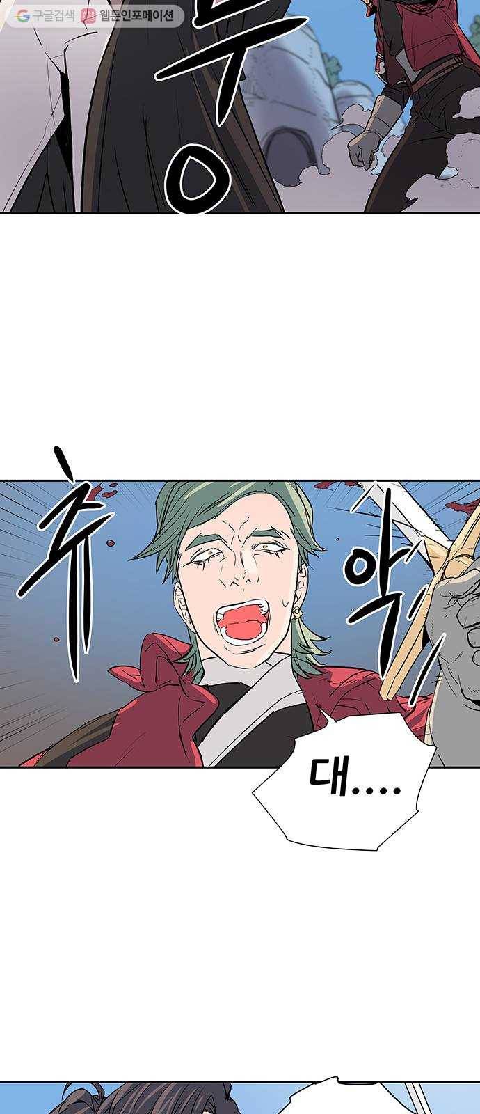 겟라이프 26화 20