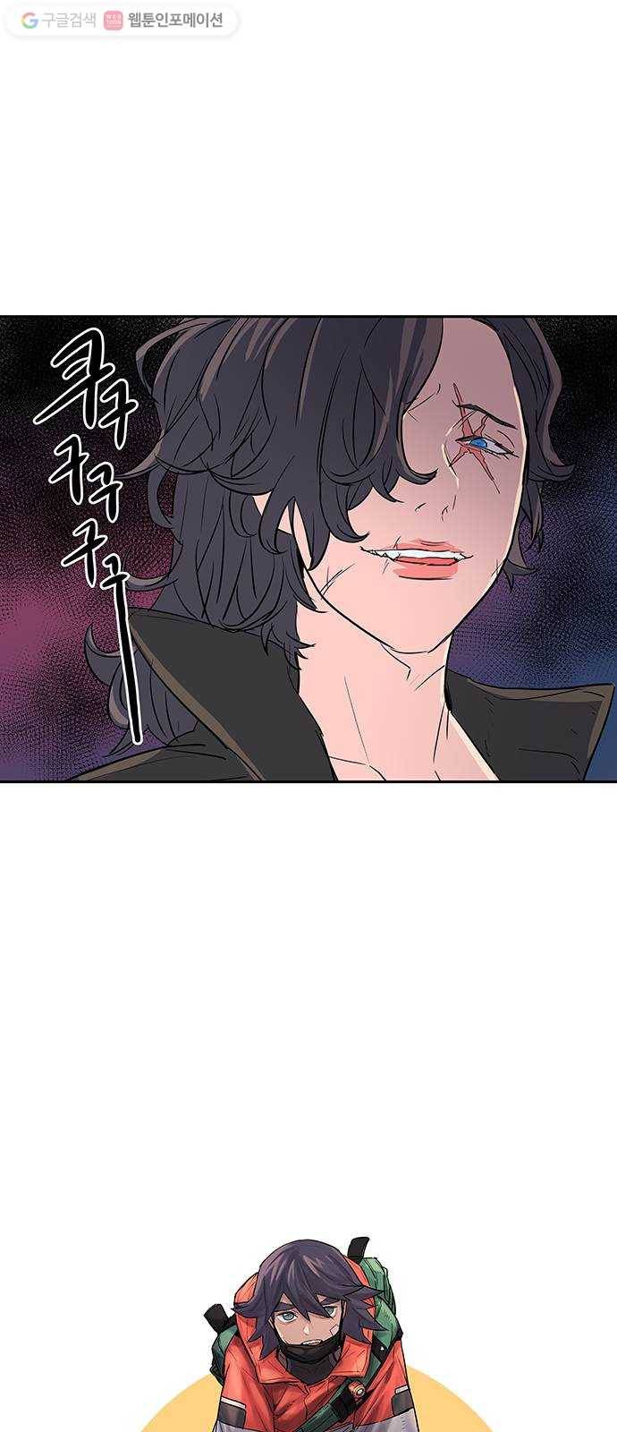 겟라이프 26화 25