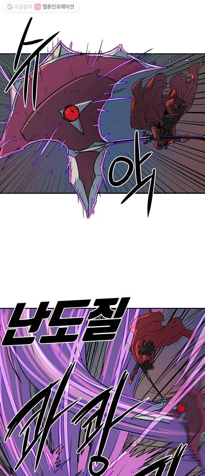 겟라이프 26화 44