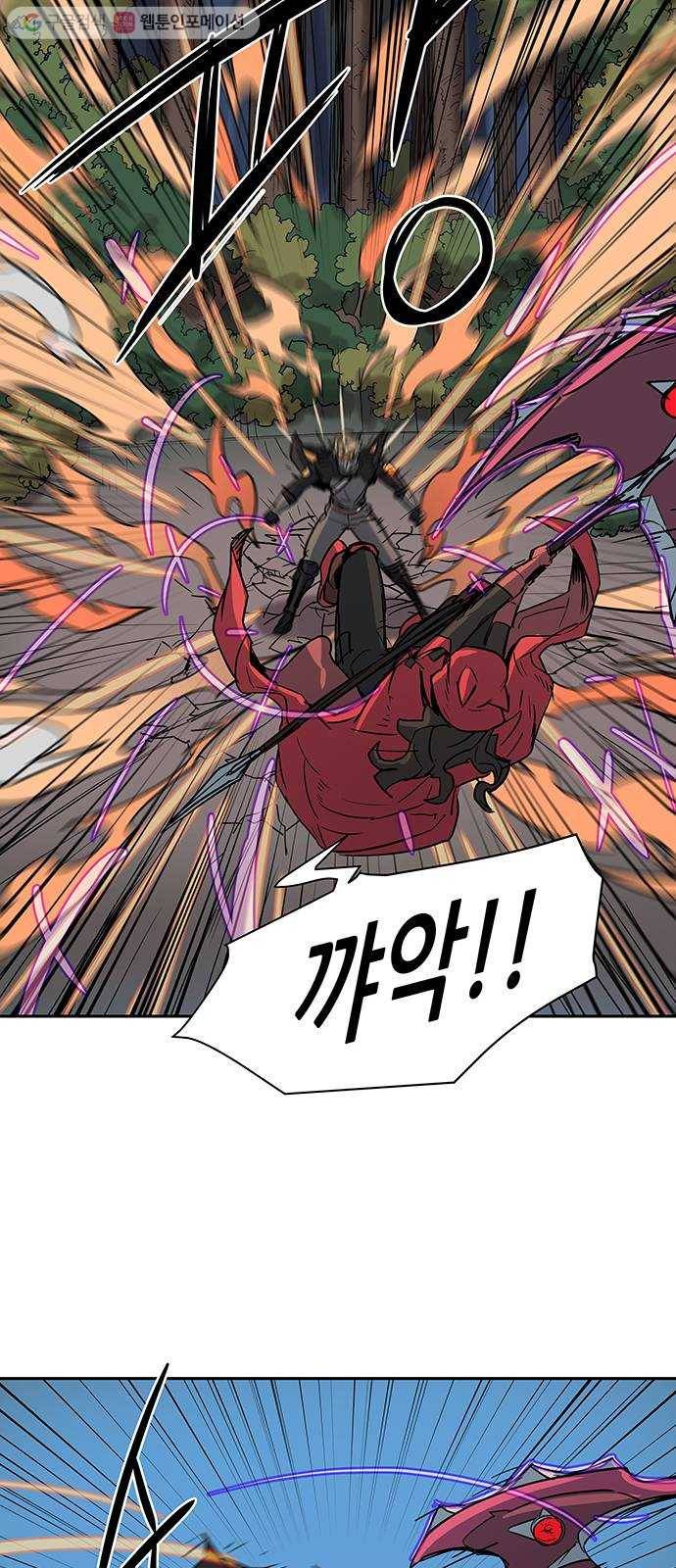 겟라이프 26화 47