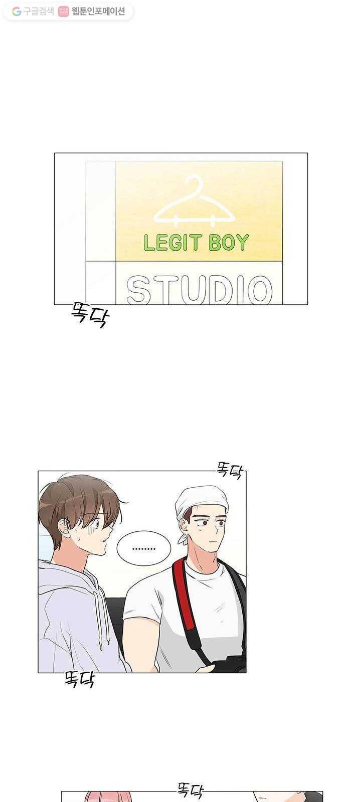 소녀180 6화 1