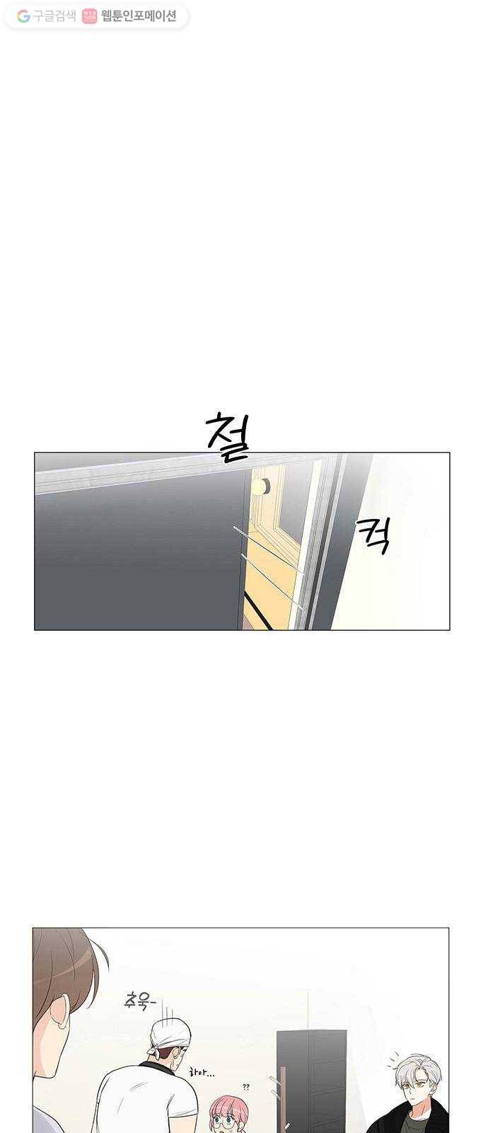 소녀180 6화 34
