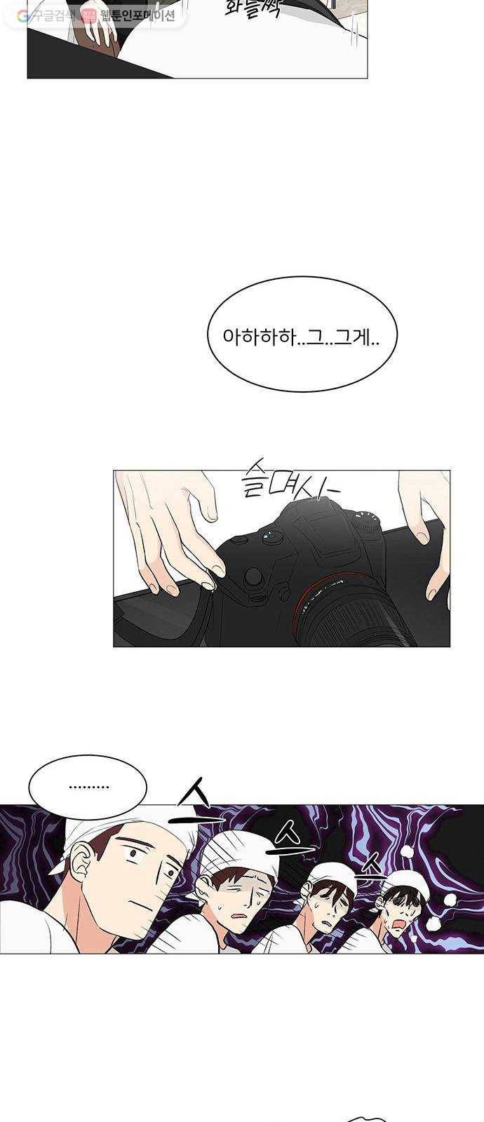 소녀180 6화 37