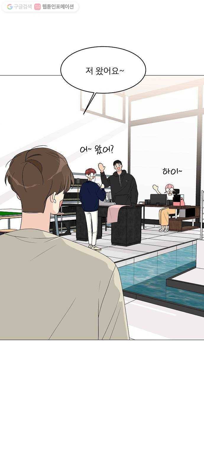소녀180 14화 2