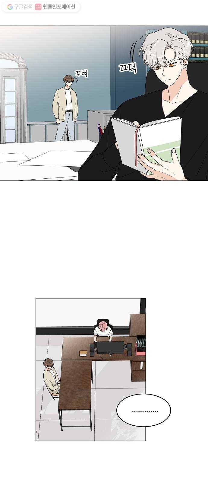 소녀180 14화 3