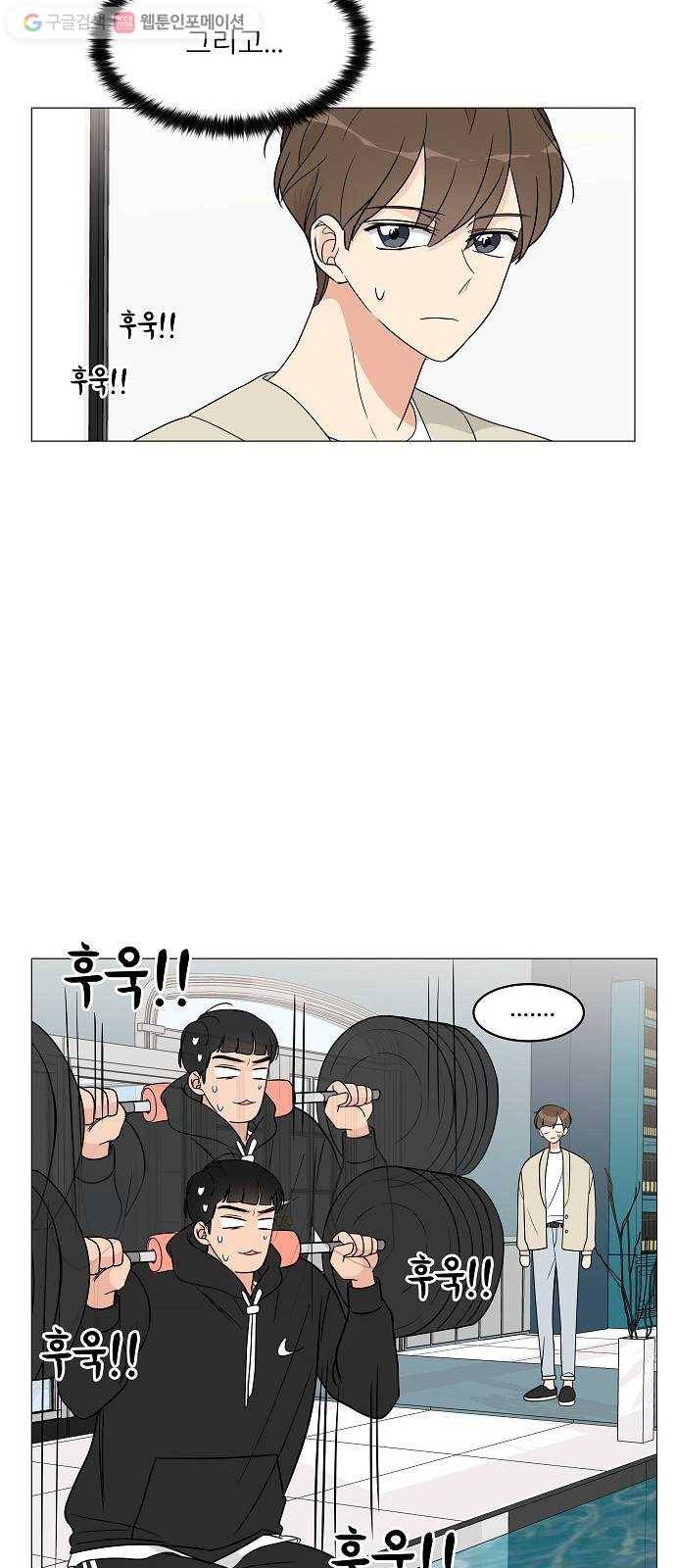 소녀180 14화 15