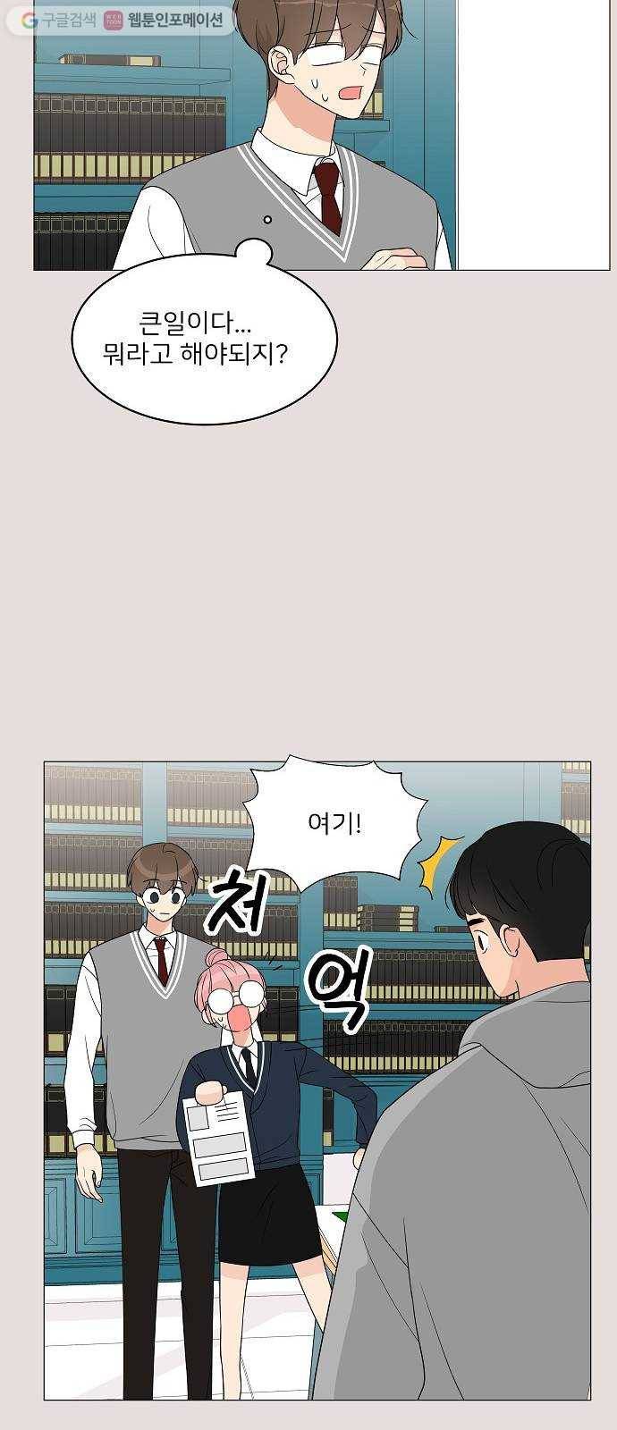 소녀180 14화 25