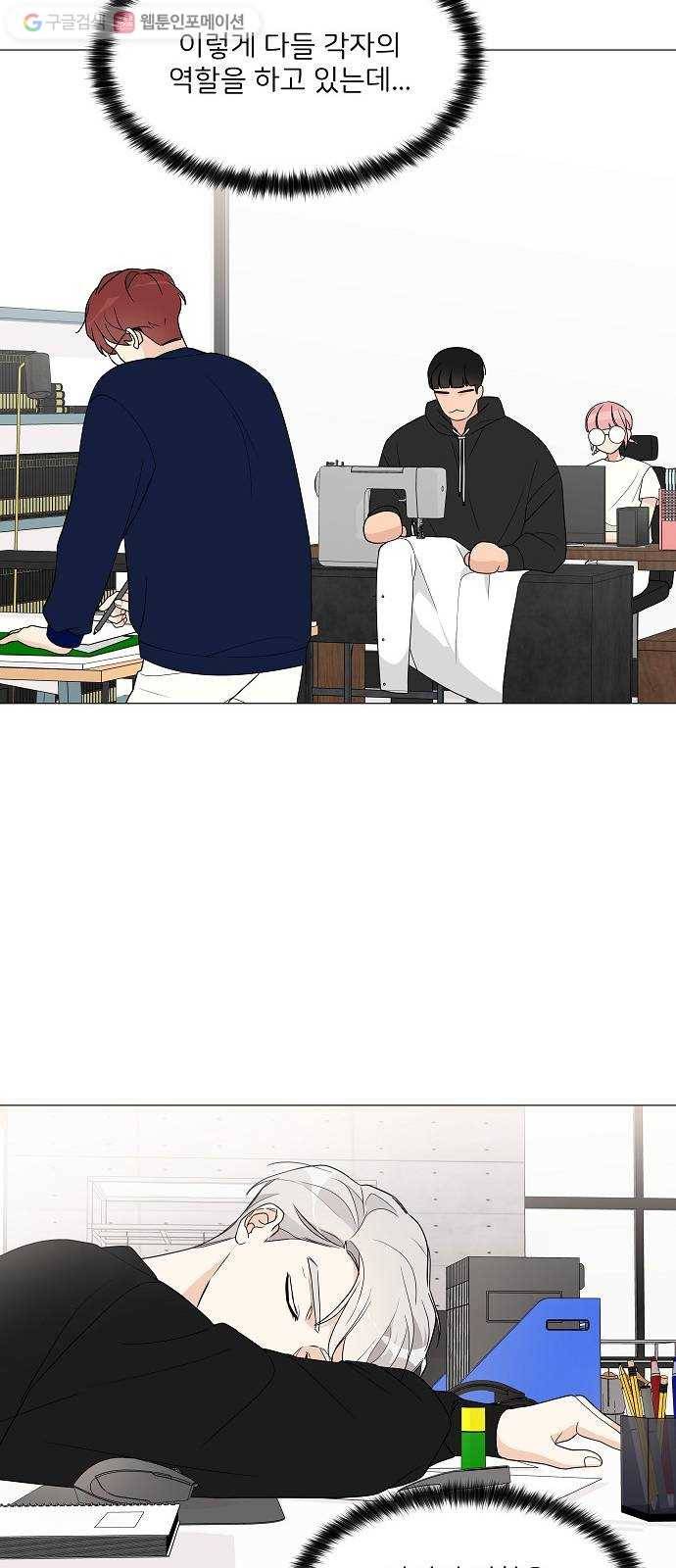 소녀180 14화 31