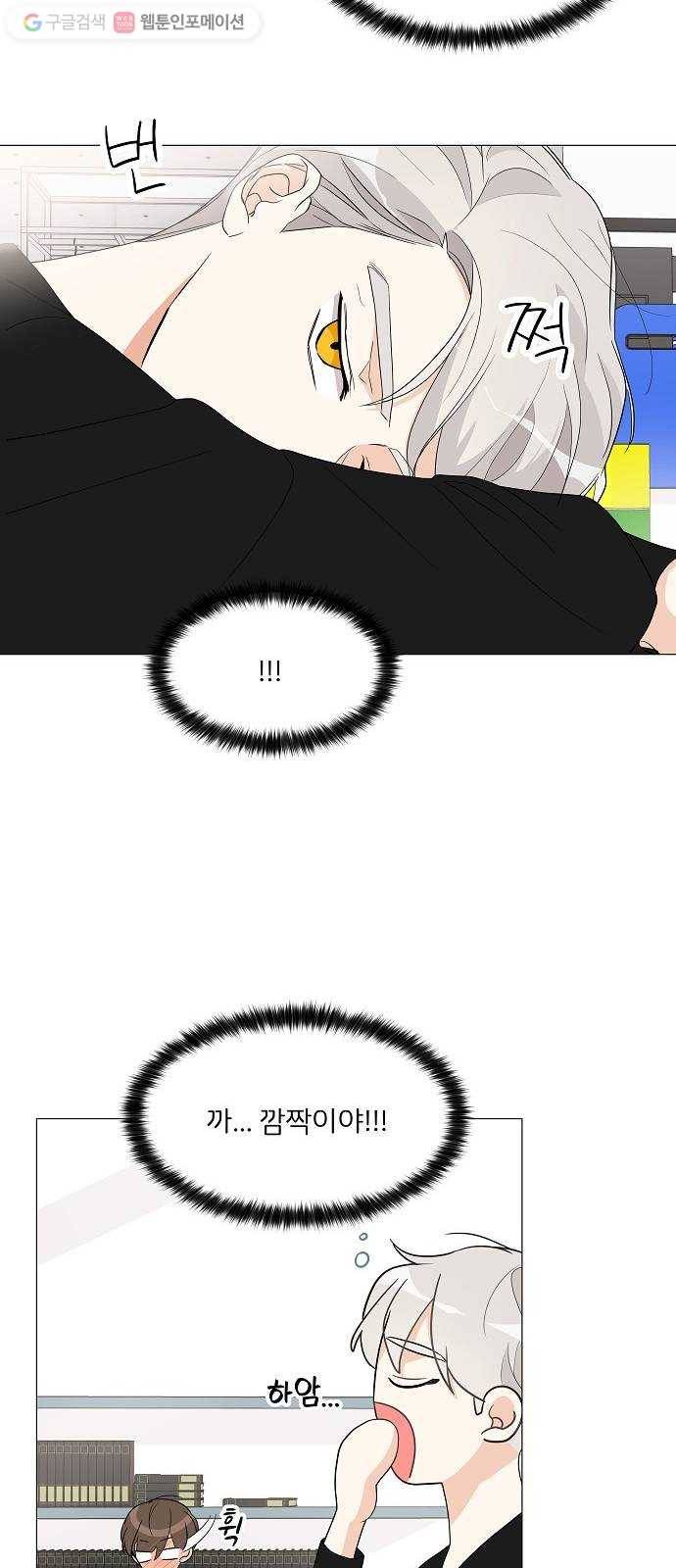 소녀180 14화 34