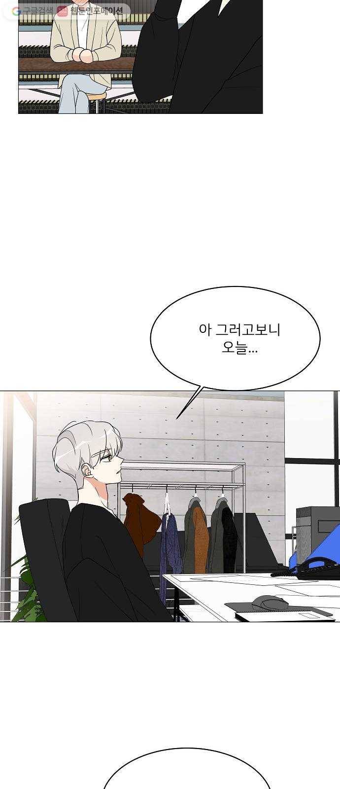 소녀180 14화 35