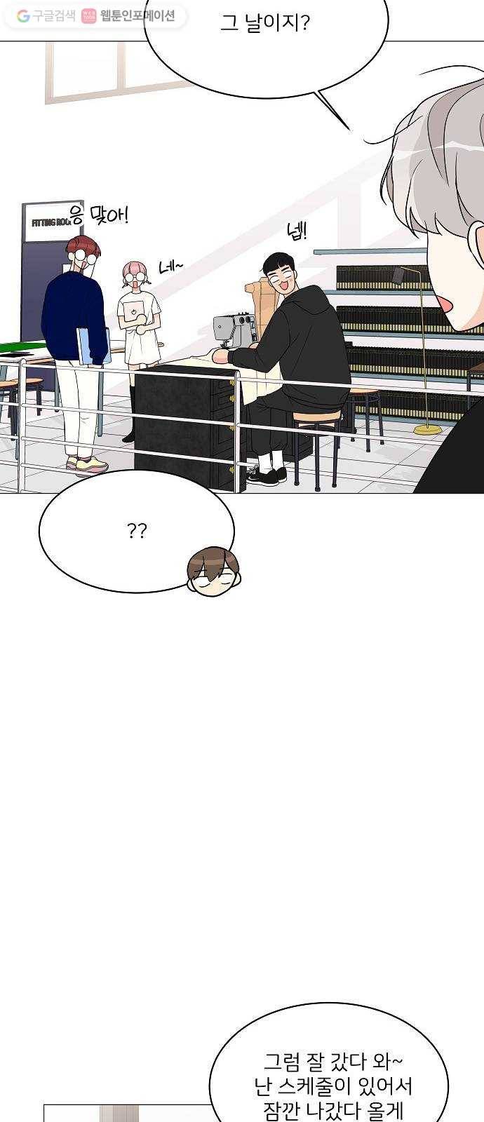 소녀180 14화 36