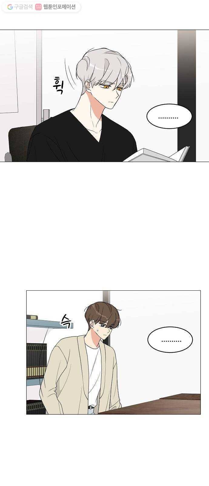 소녀180 14화 59