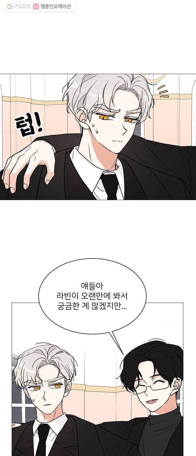 소녀180 26화 21
