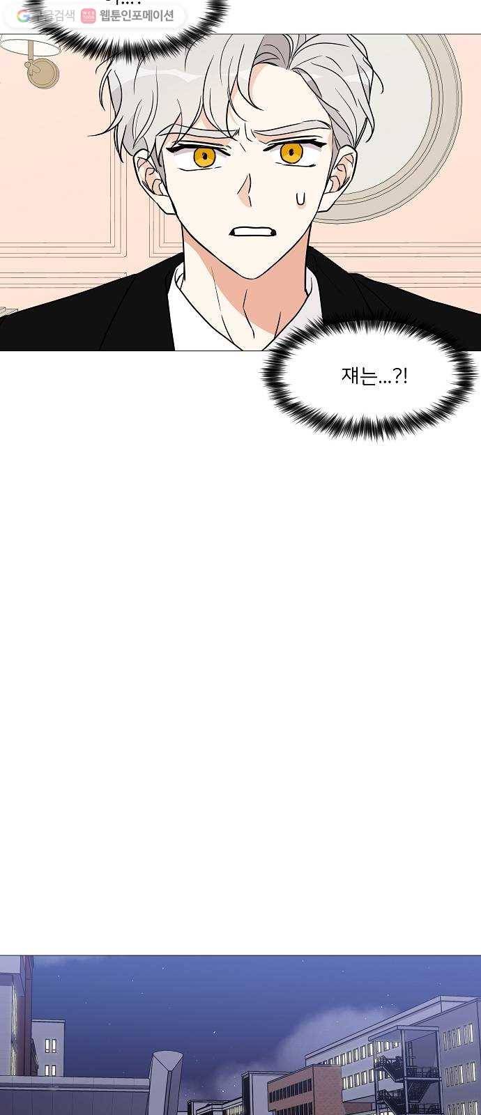 소녀180 26화 52