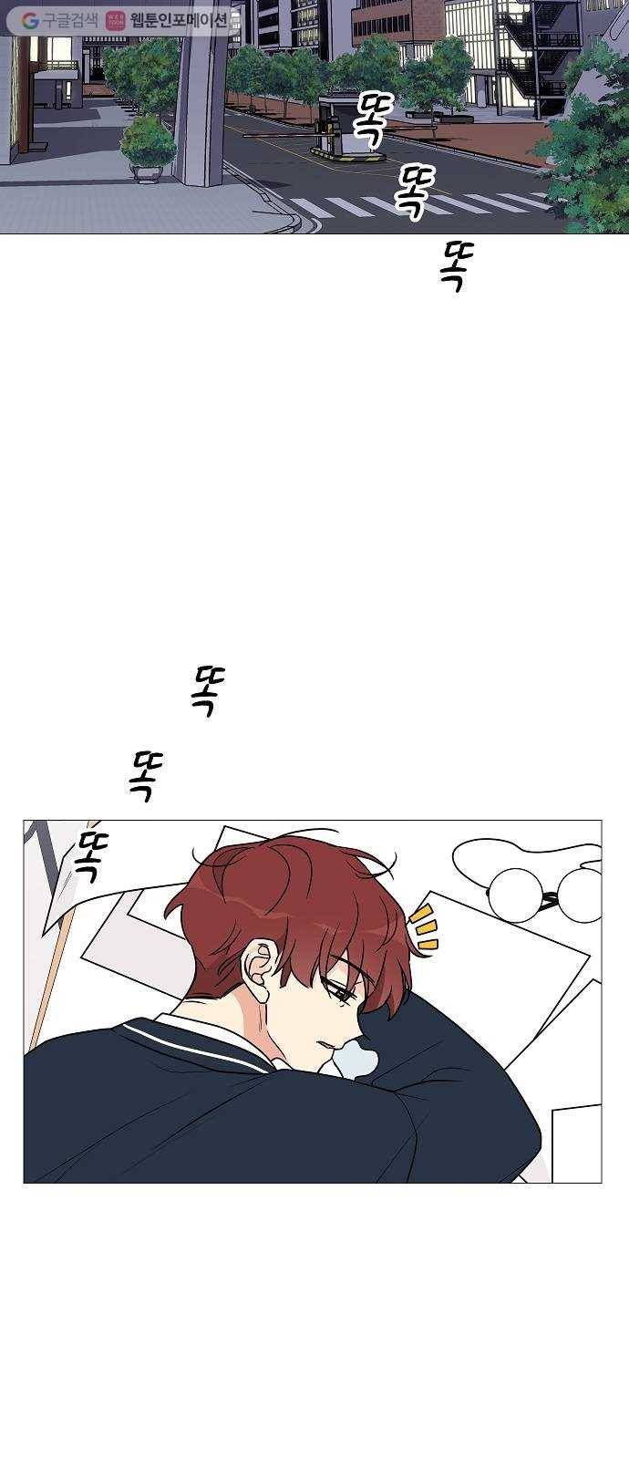 소녀180 26화 53