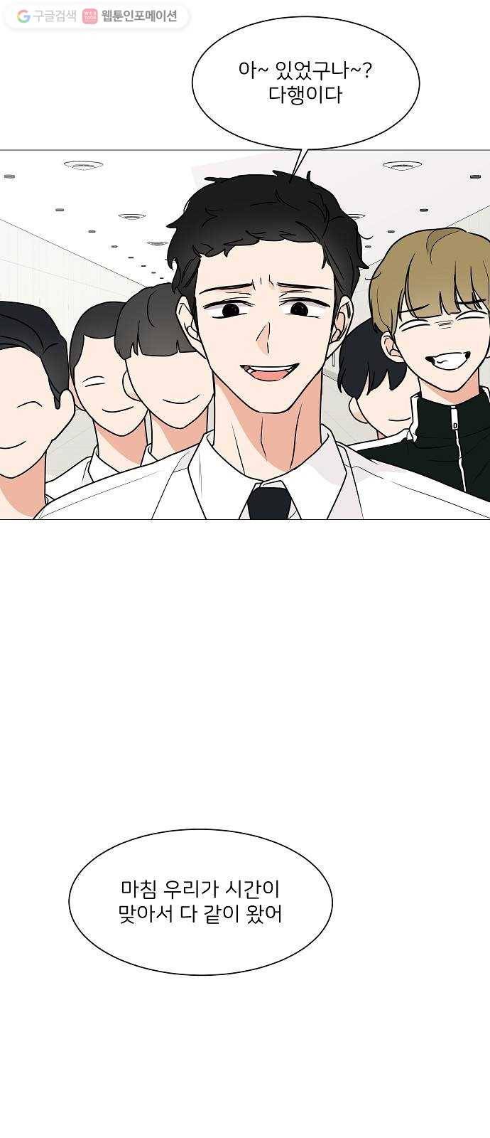 소녀180 26화 57