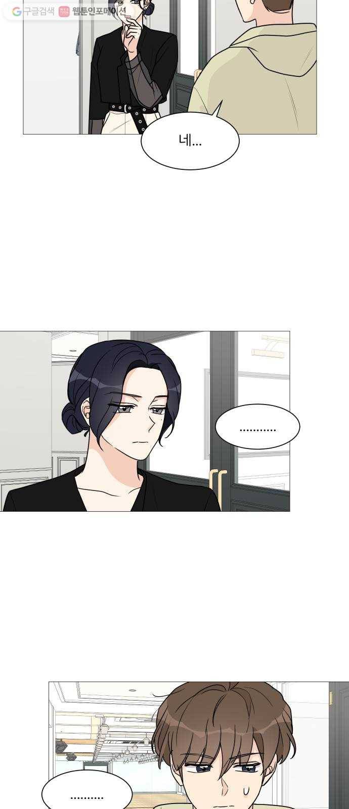 소녀180 36화 20