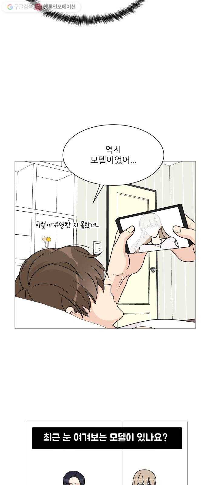 소녀180 36화 39